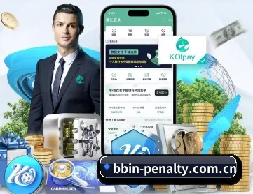 bbin体育资讯 APP